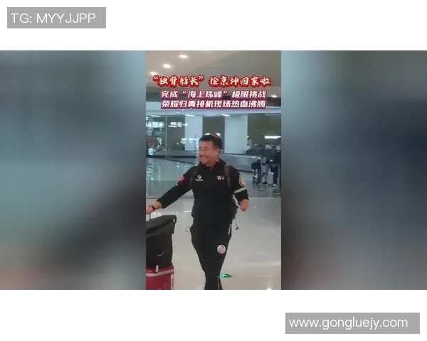 与足球球星同场竞技亲身体验极限挑战的激情与荣耀