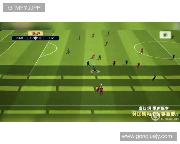 实况足球球星登场时间表详解及热门球员登场安排解析